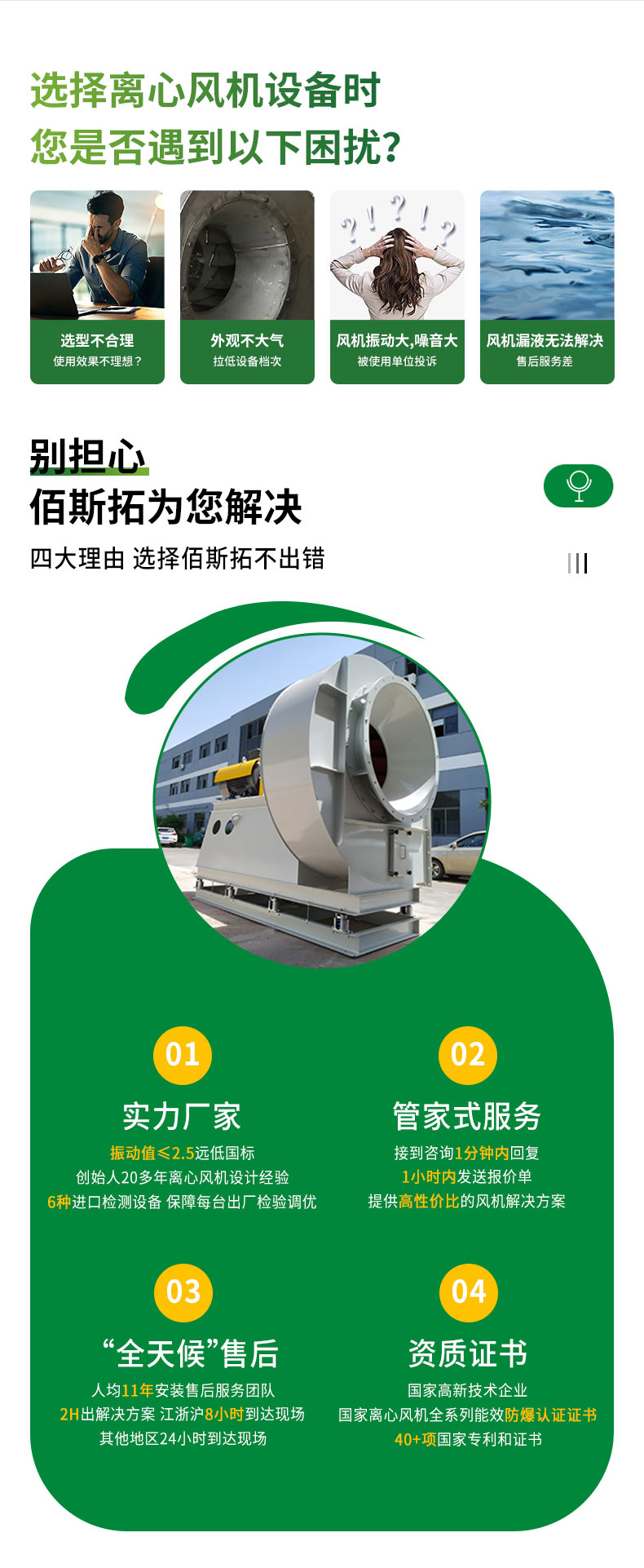 ��ɫ������ҳ-(���ɹ�)_02