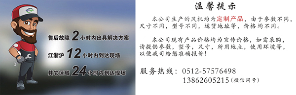 �������ķ���ۺ��붨������:13862605215