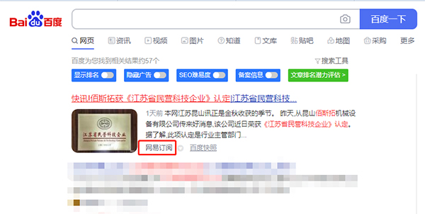 ���������è�����񡶽���ʡ��Ӫ�Ƽ���ҵ���϶�