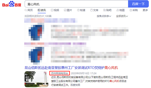 �ٶ���Ѷ����ǰ��