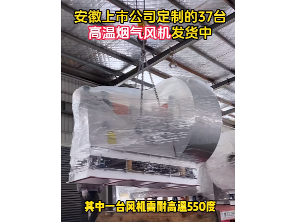 �¾�������顪�����ķ�����Ƴ������������ε��͸���850�ȸ������ַ��