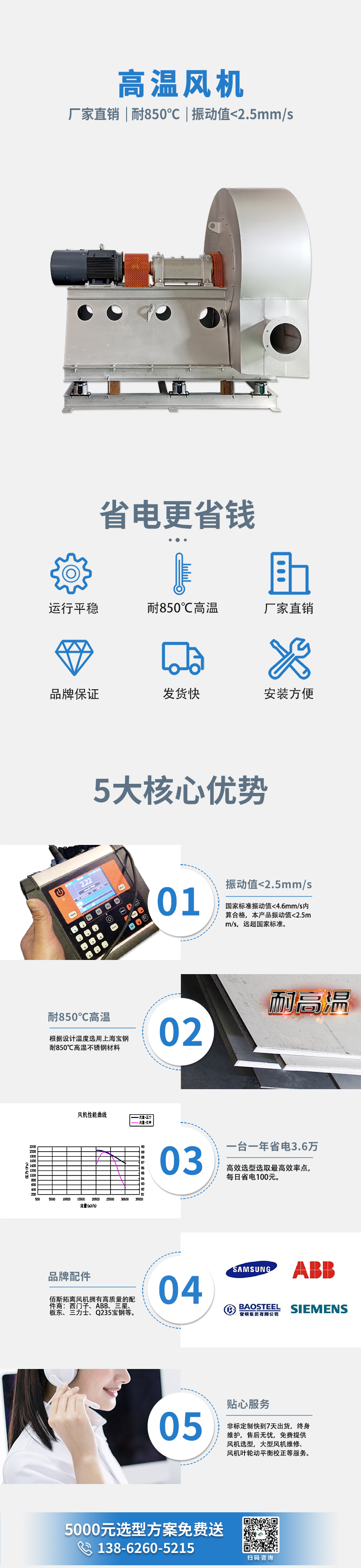 �͸���850_01