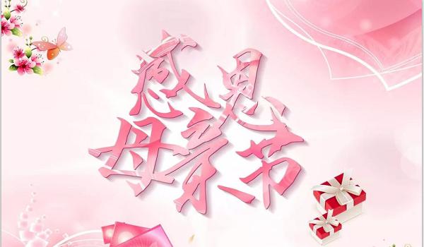 ��è�������ķ������ף���������е����裬ĸ�׽ڿ���