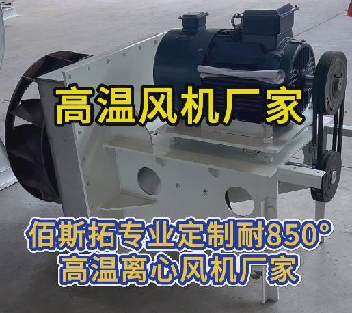 850�ȸ��·������