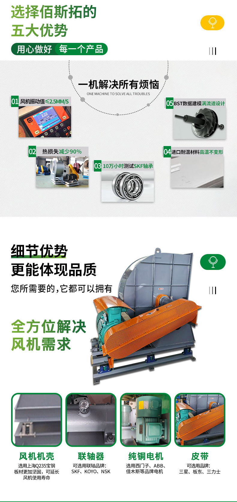 ��ɫ������ҳ-(���ɹ�)_03