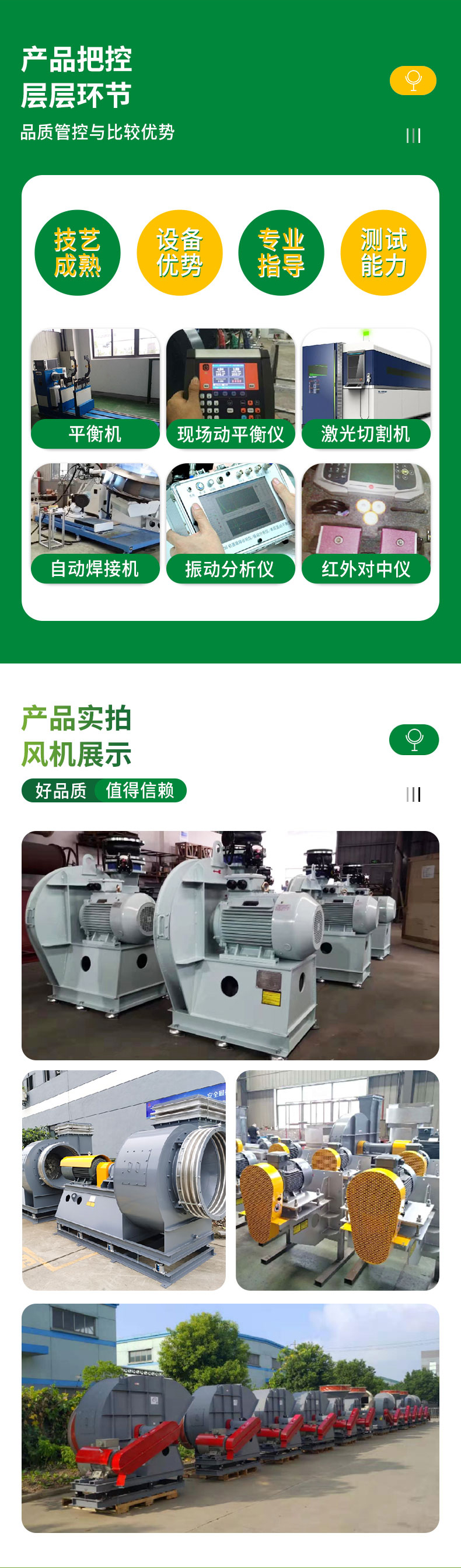 ��ɫ������ҳ-(���ɹ�)_04