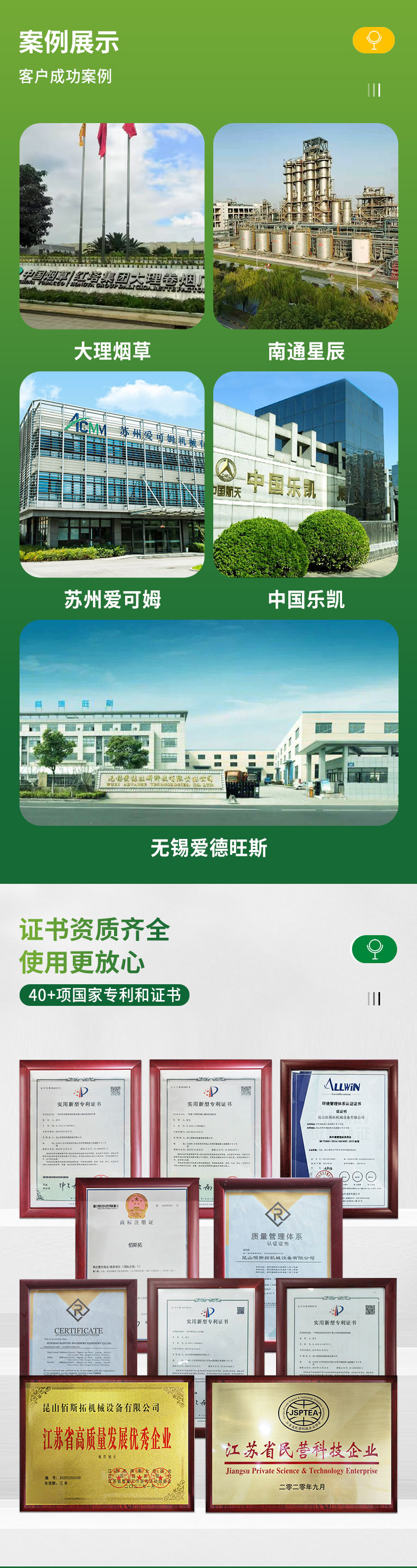 ��ɫ������ҳ-(���ɹ�)_05