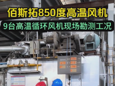 �͸��·��������¶��ٶ�