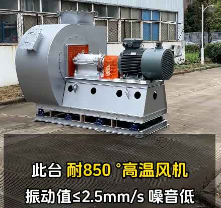 ���·��������¶��ٶ�